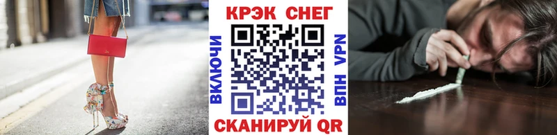 Купить A PVP  Бошки Шишки  Бутират  МЕФ  Гашиш  Кокаин  Калтан