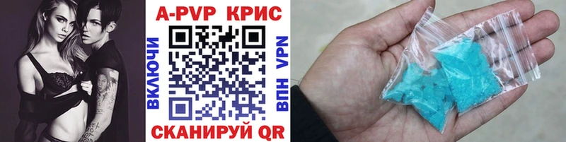 А ПВП СК КРИС  Купить где  Калтан 