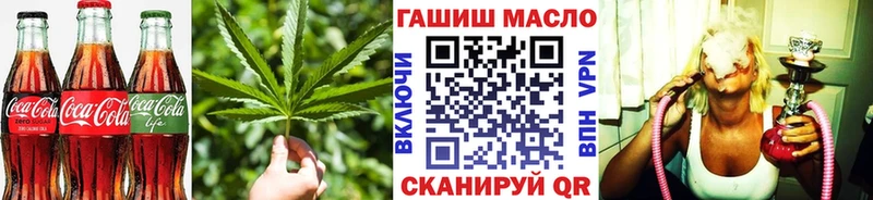 Купить закладки  Калтан  Печенье с ТГК конопля 