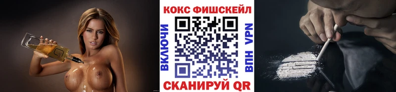 Купить  Калтан  Кокаин 98% 