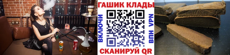 Гашиш hashish  Купить где  Калтан 