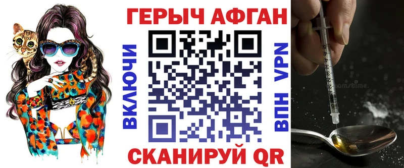 Купить  Калтан  Героин хмурый 