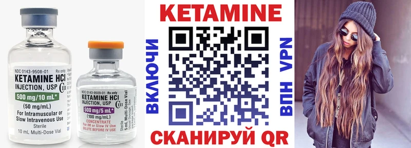 Купить Калтан Кетамин ketamine