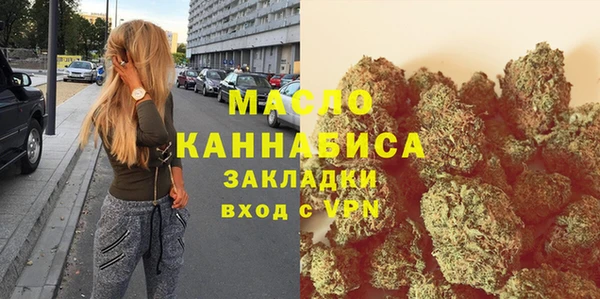 амфетамин Майский