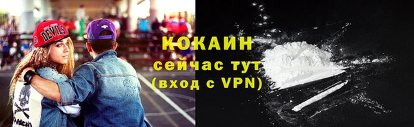 амфетамин Майский