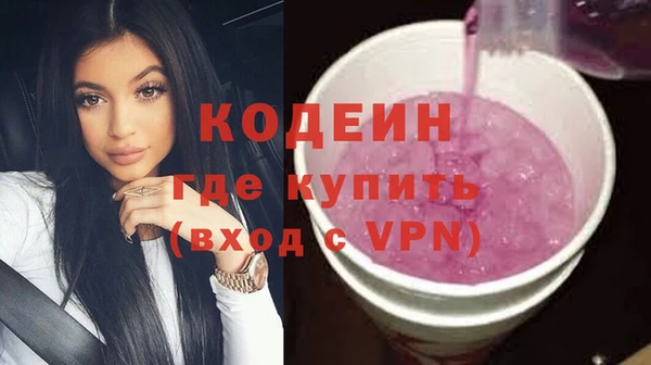 амфетамин Майский
