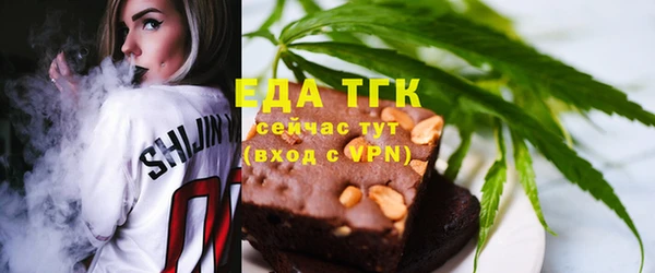 амфетамин Майский