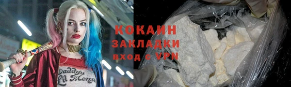 амфетамин Майский