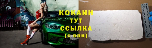 амфетамин Майский