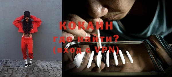 амфетамин Майский
