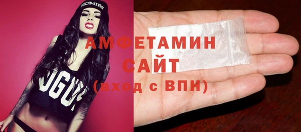 амфетамин Майский