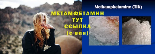 амфетамин Майский