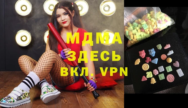 mdpv Магас