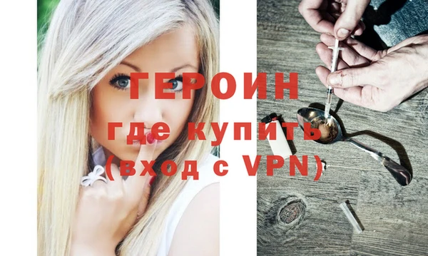 амфетамин Майский