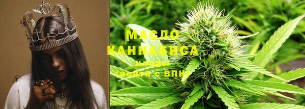 амфетамин Майский