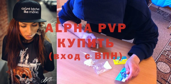 амфетамин Майский