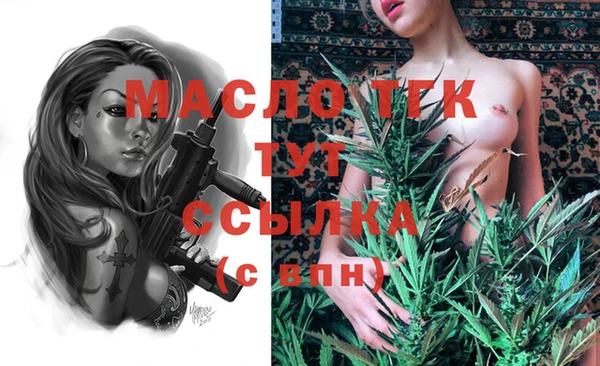 амфетамин Майский