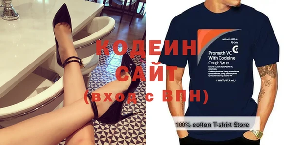 амфетамин Майский