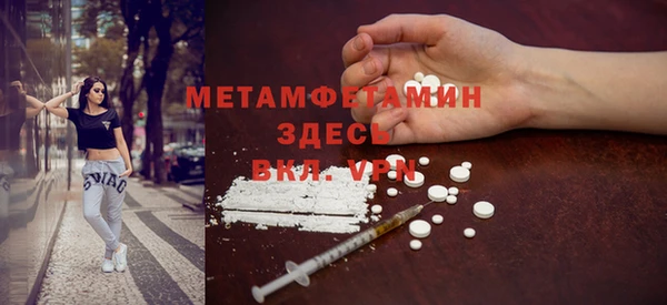 mdpv Магас