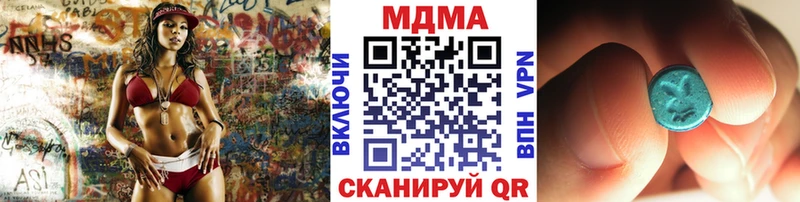 Купить  Калтан  MDMA Molly 