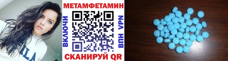 Купить закладки  Калтан  МЕТАМФЕТАМИН витя 